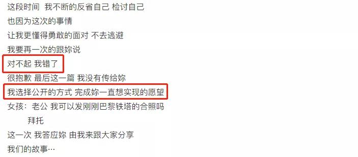 罗志祥求记者别再写丑闻,罗志祥跪求放过