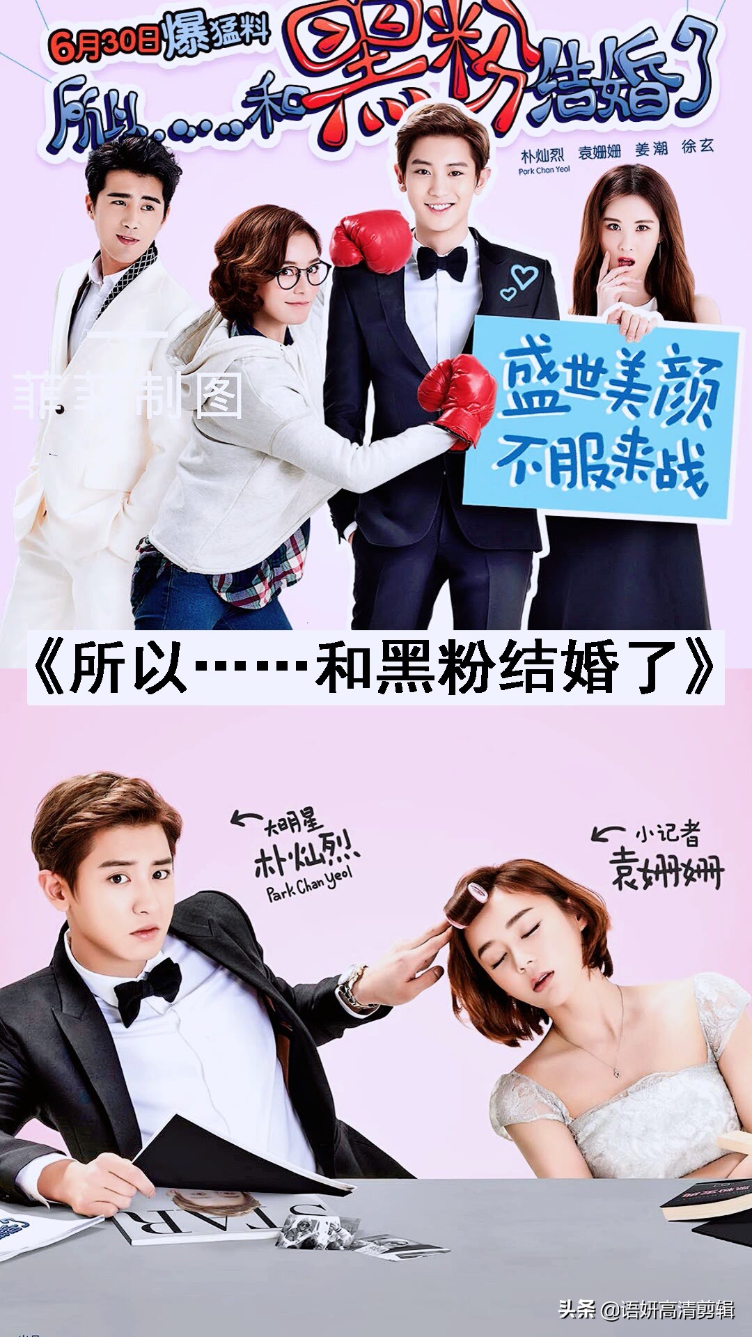 中韩明星合作的影视剧,6部中韩演员合作的电视剧