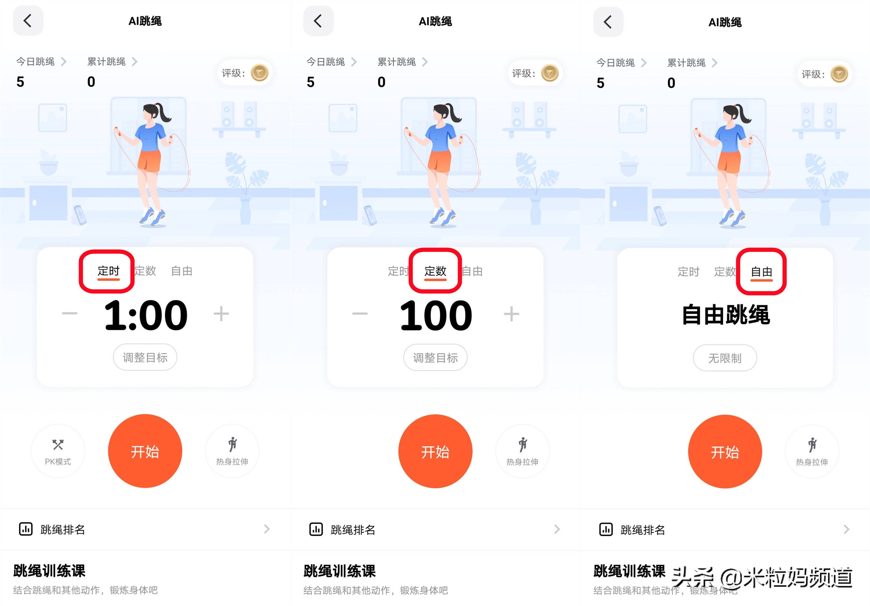 偷偷在用的宝藏app,无意中发现的宝藏app