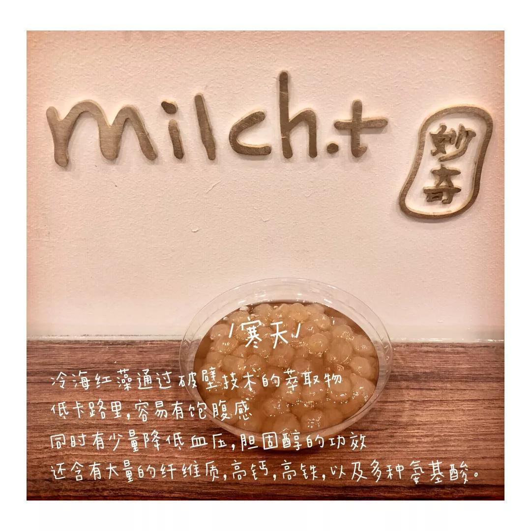 五大道咖啡店老板,五大道的饮品店