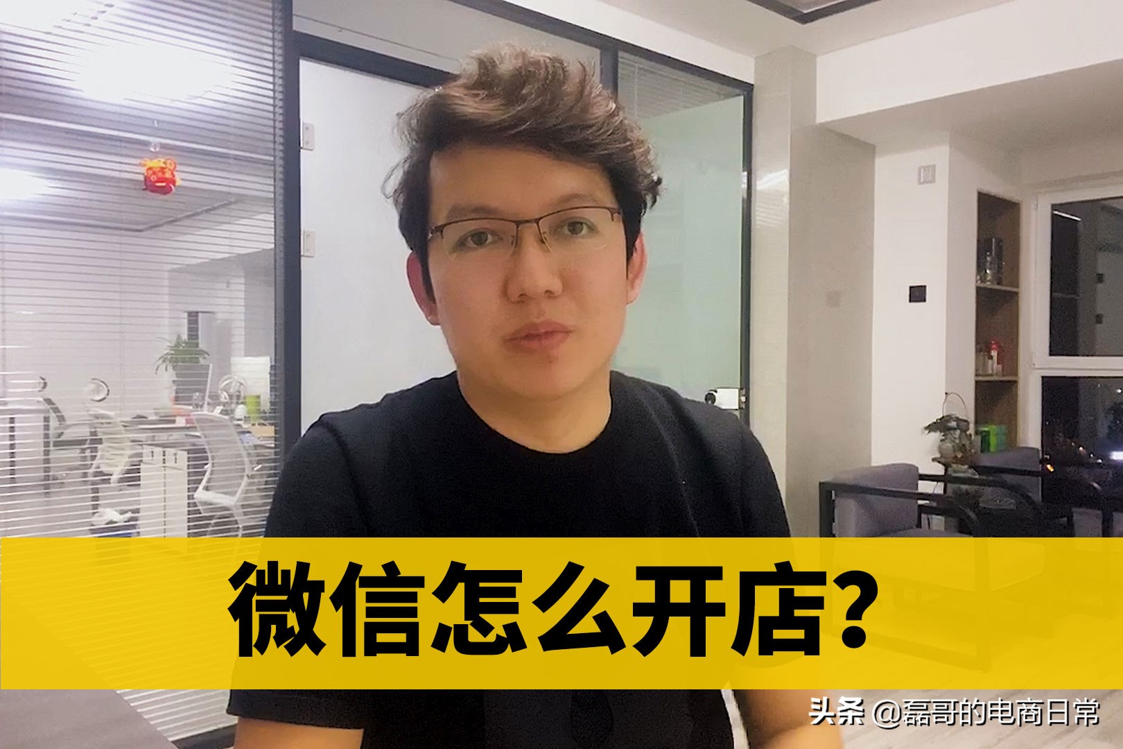 开微店和淘宝开店有什么区别,微店电商怎么开