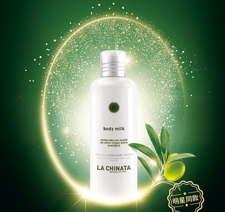 张馨予超爱的品牌！99元的眼霜，就能改善黑眼圈、干纹！