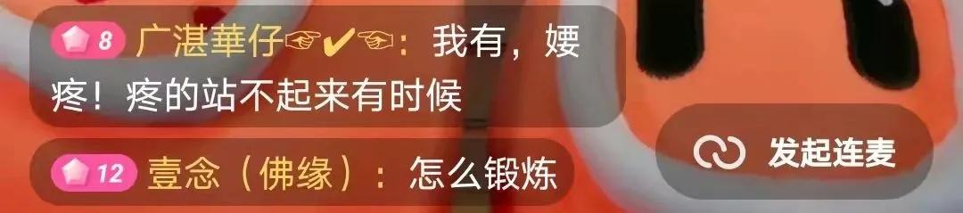 「名医直播」腰痛，背痛，脖子还难受，咋办？