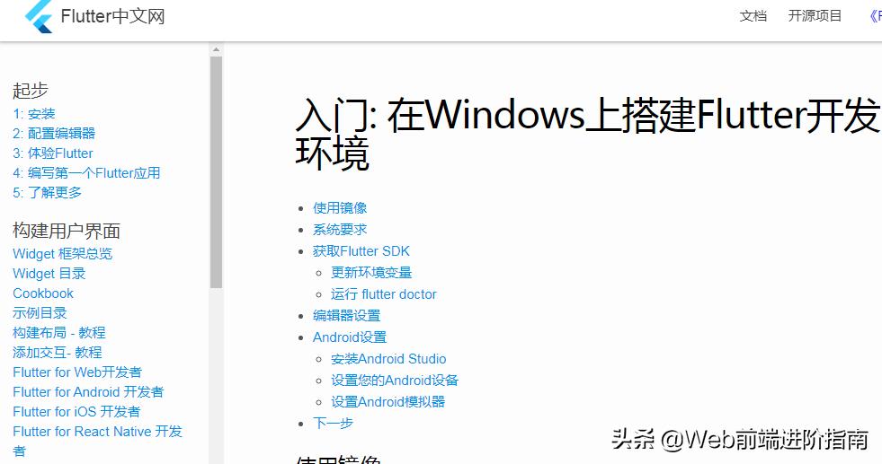 uniapp前端ui框架,前端ui设计软件哪个好