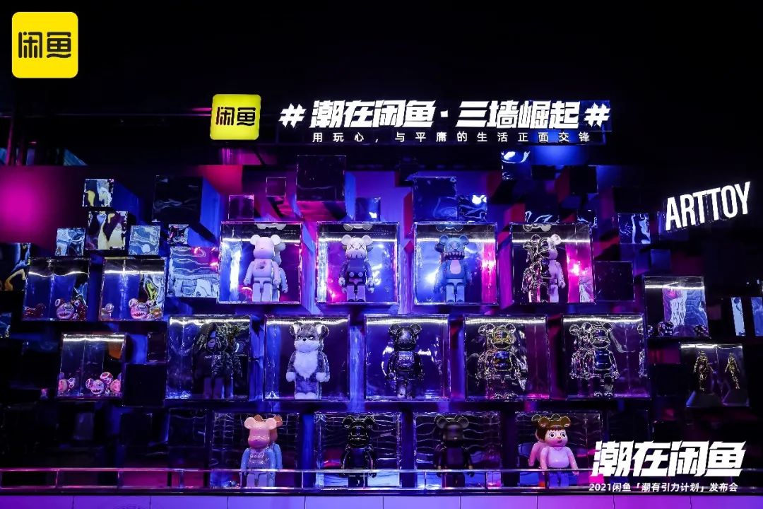 闲鱼潮人,我在闲鱼当卖家