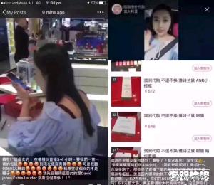 揭秘直播卖货无脑下单,小心陷阱这些直播代购有猫腻