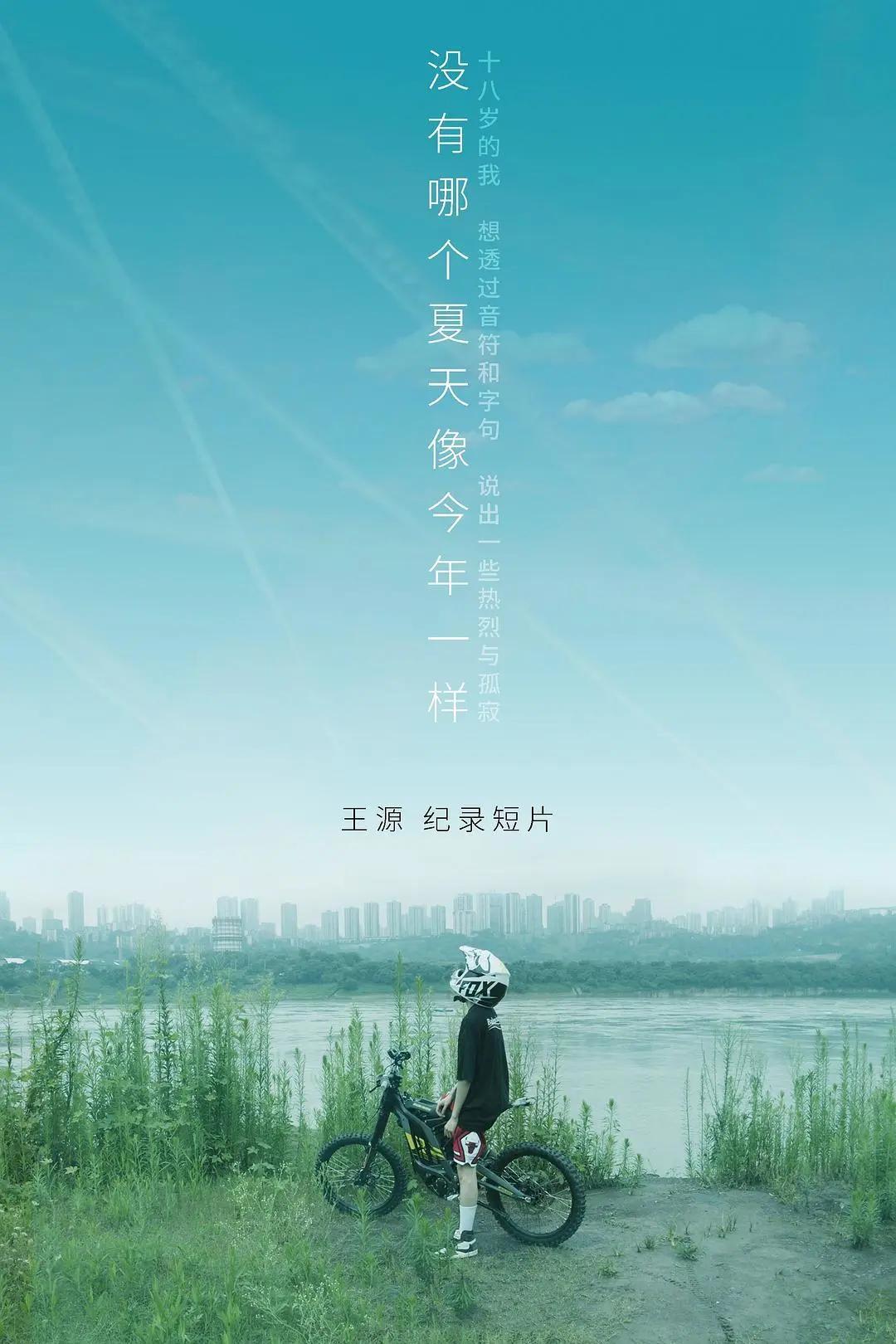 霉霉reputation纪录片 (霉霉newromantics纪录片)