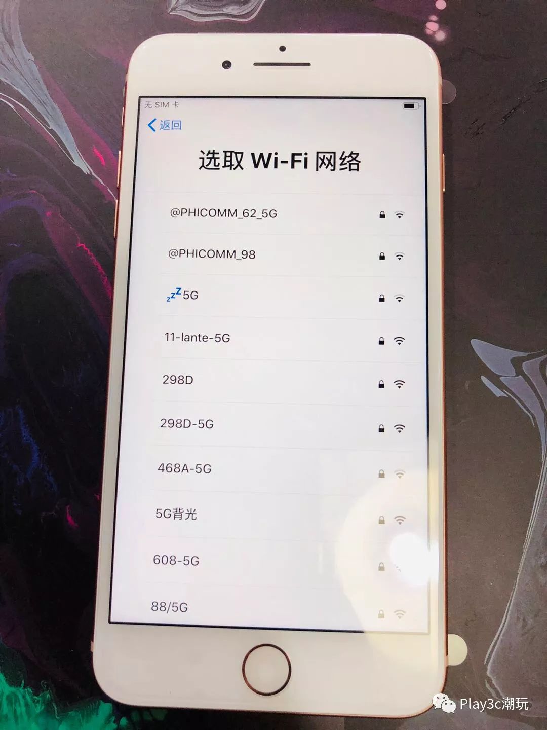 一台iPhone应该如何正确被激活?