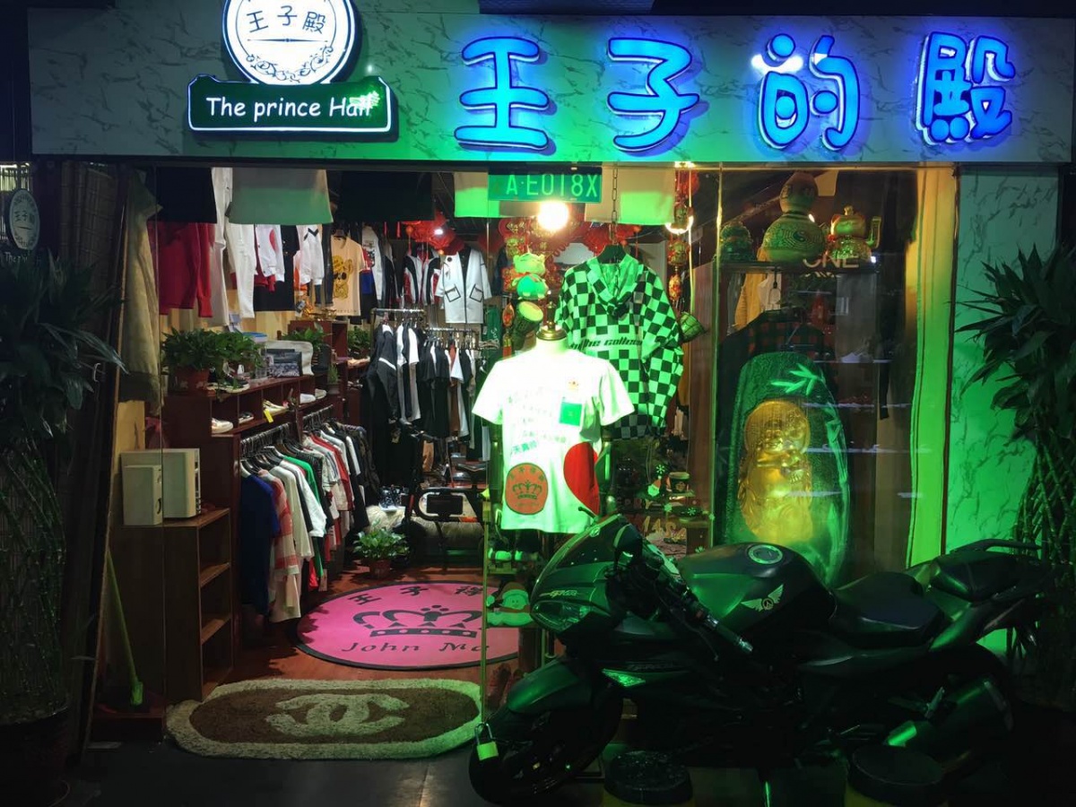 石家庄藁城男装店在什么位置,石家庄北国奥莱便宜男装