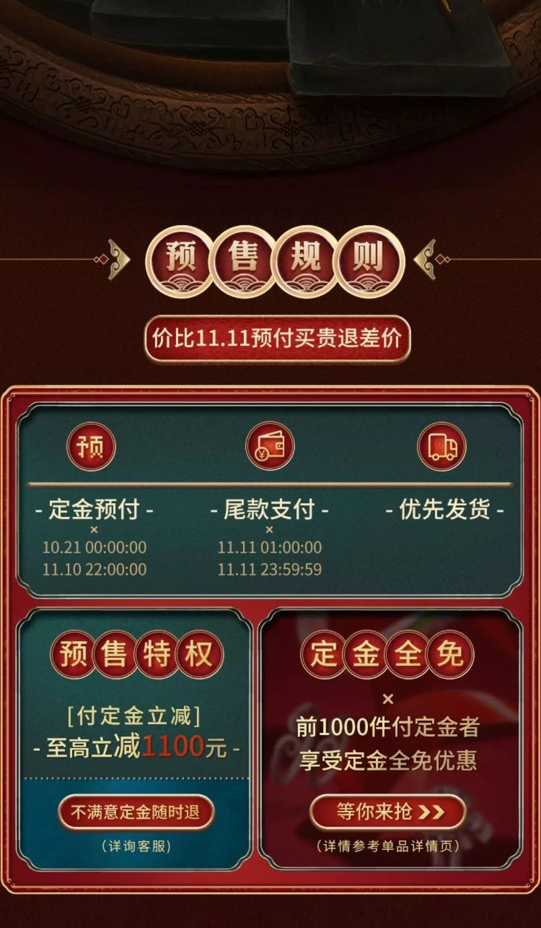 今年淘宝美工集体开大招！双11预售页全是插画和C4D大佬