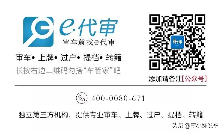 疫情过后年检逾期了怎么办理,疫情年审到期