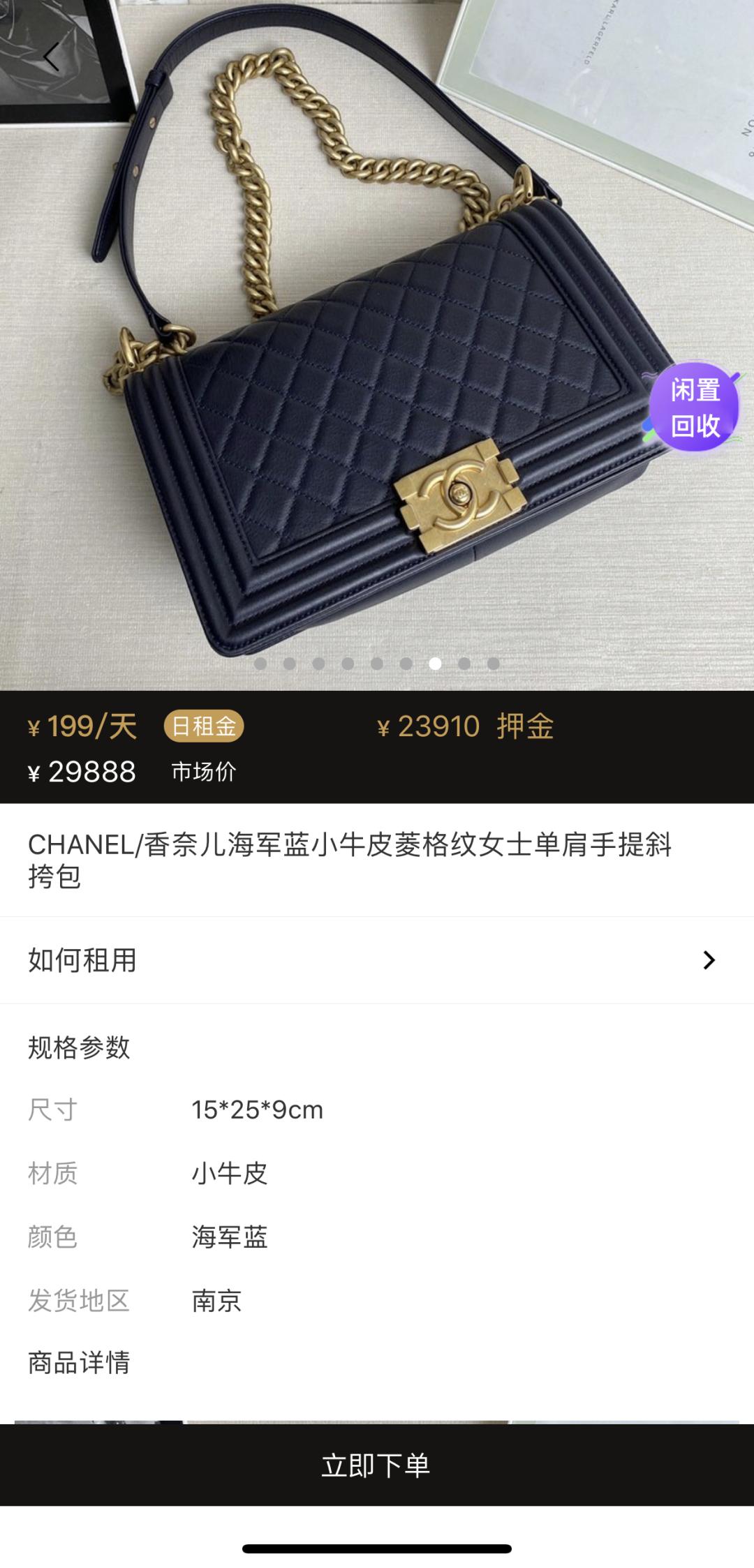 上海拼单名媛排名,上海拼单名媛现状