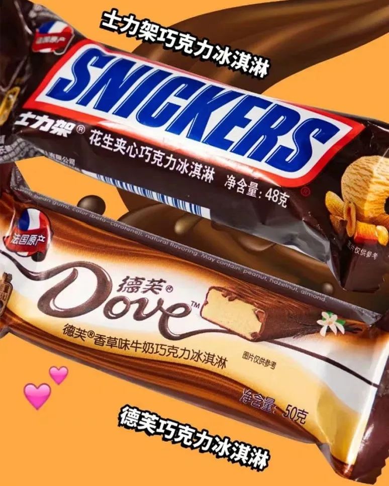 聚光灯|冰棍：儿时记忆。