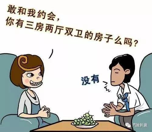 不生孩子不买房不炒股却成了赢家,不生孩子的年轻人有多快乐