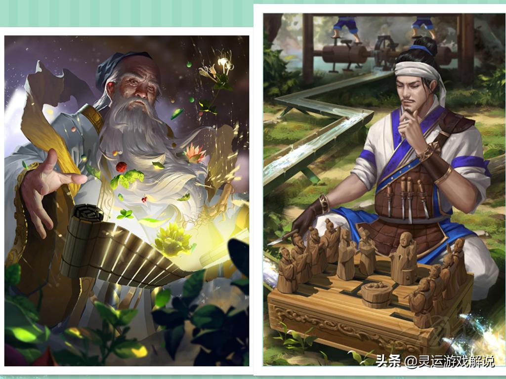 三国杀曹丕马良郭嘉华佗,三国杀马良是不是被削了