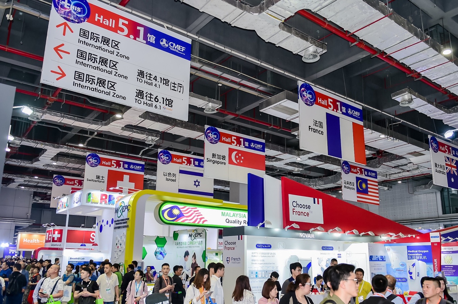 cmef2024医疗器械展微生态,第86届cmef中国国际医疗器械博览会