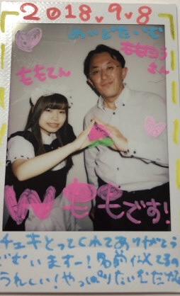 日本女仆装的往事今生与情色效应