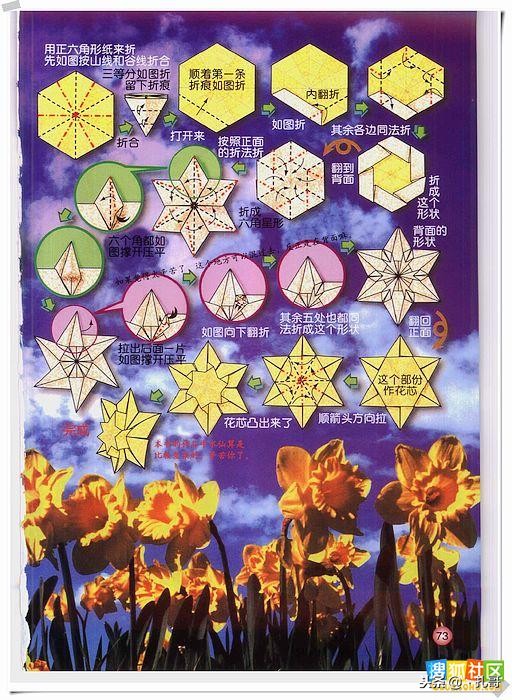 折纸大全方便又漂亮又实用,精致实用的折纸大全步骤
