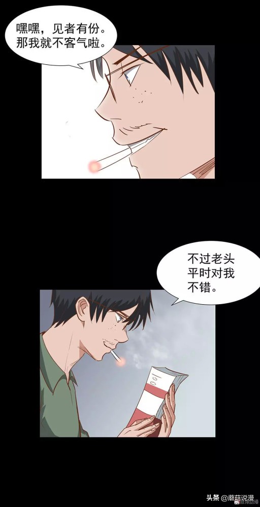 人性系列：《键盘侠》啃老的网络喷子最终自食恶果