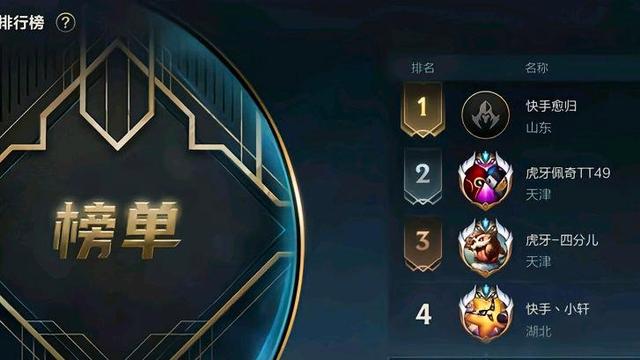 英雄联盟手游公测和官方一致,英雄联盟公测手游将上线