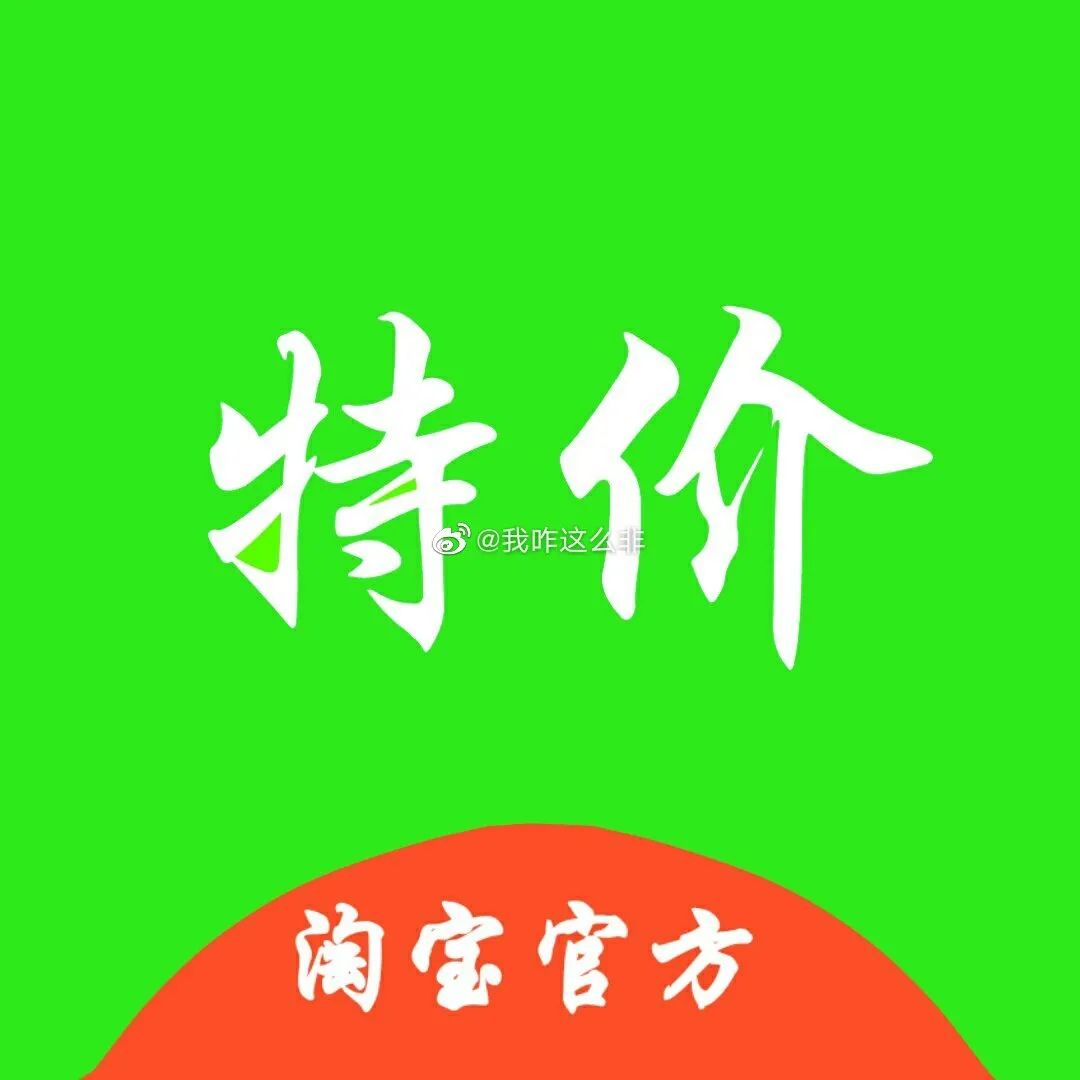 娣樺疂瀹樻柟logo,娣樺疂logo鏇濆厜