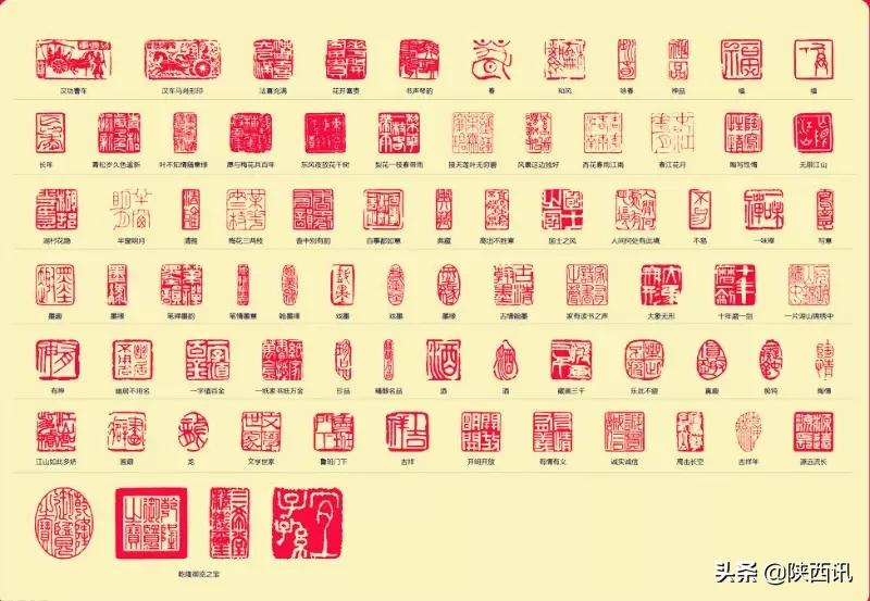 印章知识大全,印章知识大全集