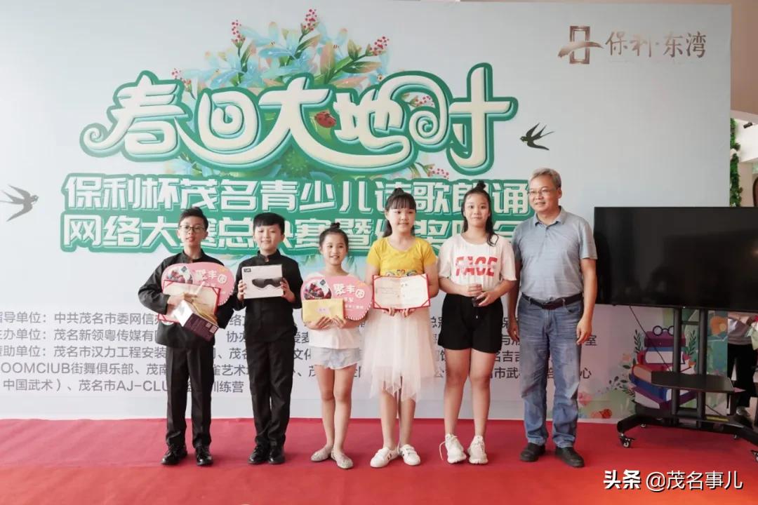 闪亮吧少年回放,闪耀吧少年完整版视频