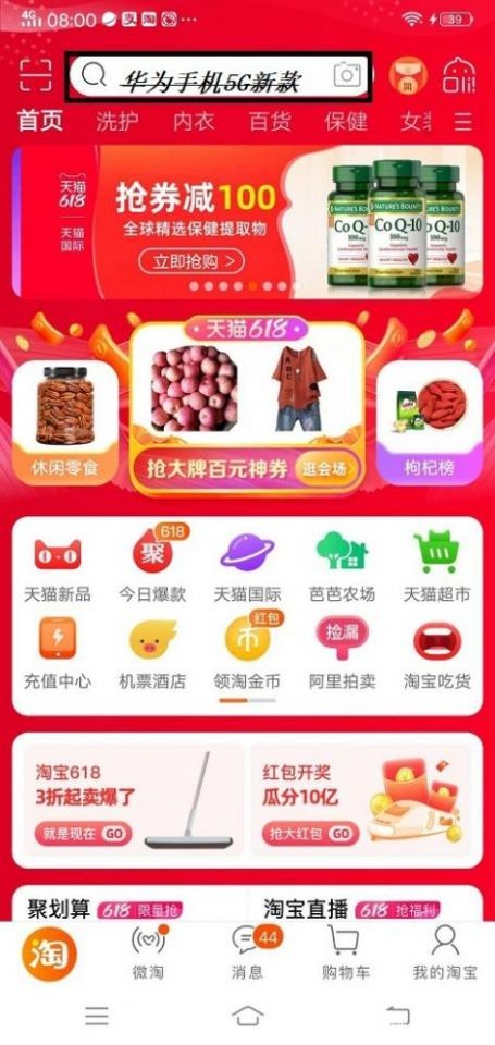 网购视频教程,网购操作视频大全