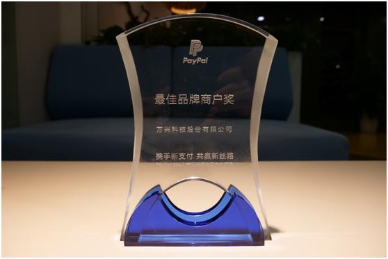 万兴科技软件靠谱吗,万兴科技手机app