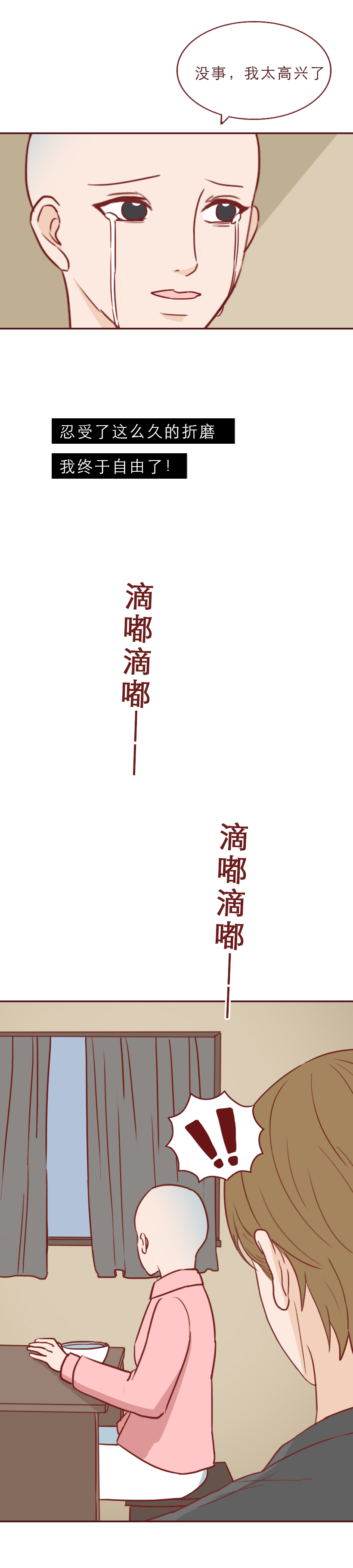 为了钱毁掉女儿的一生,为了钱毁了女儿的一生