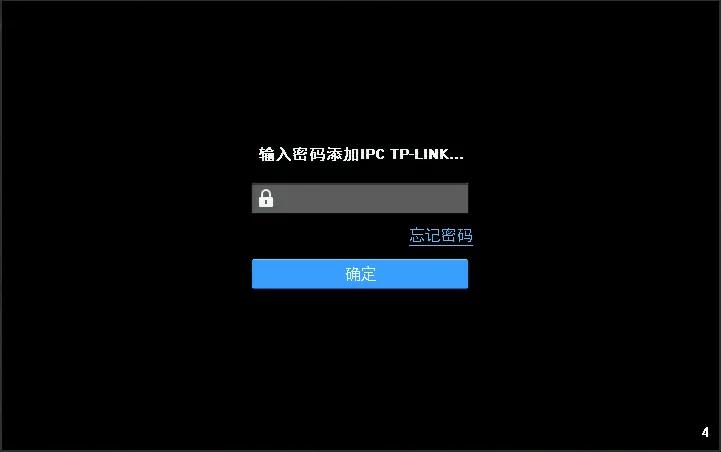 摄像头未认证什么意思,摄像头未认证