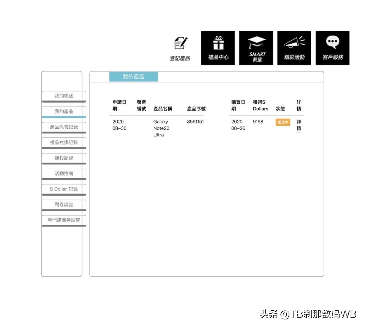 note20u港版可以正常使用吗,港行三星note20