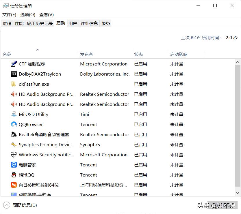 电脑蓝屏怎么解决0x000000a5,蓝屏不要慌七招能搞定