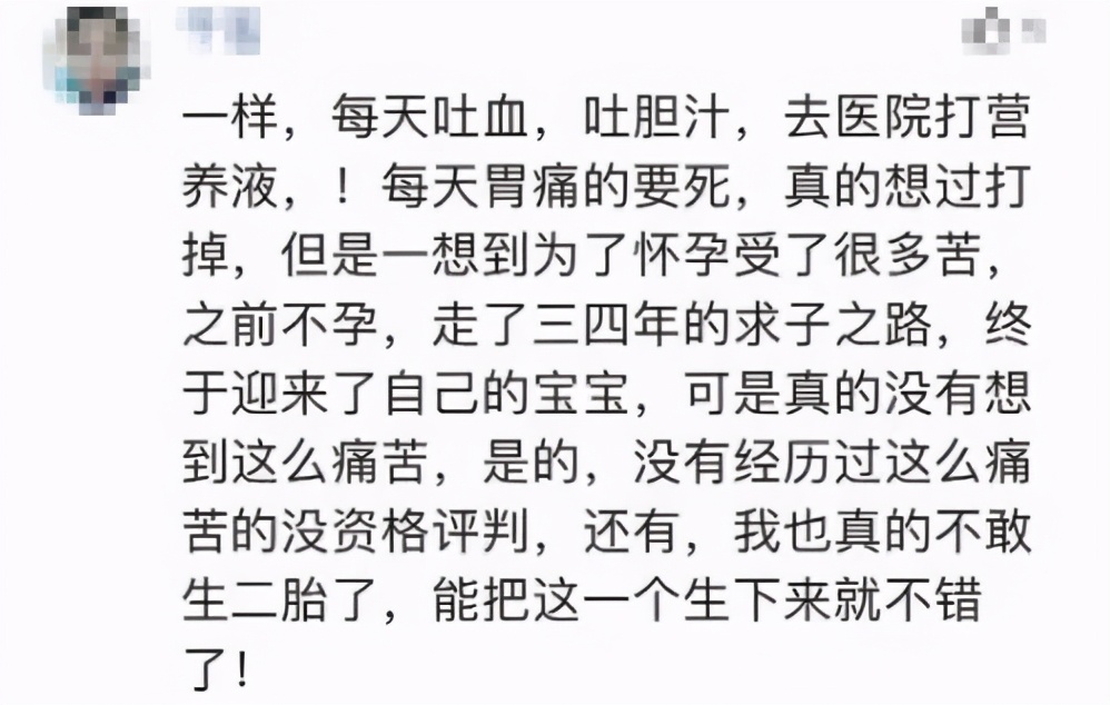 朱丹孕吐到缺钾,每天输液17个小时:这种孕吐很危险