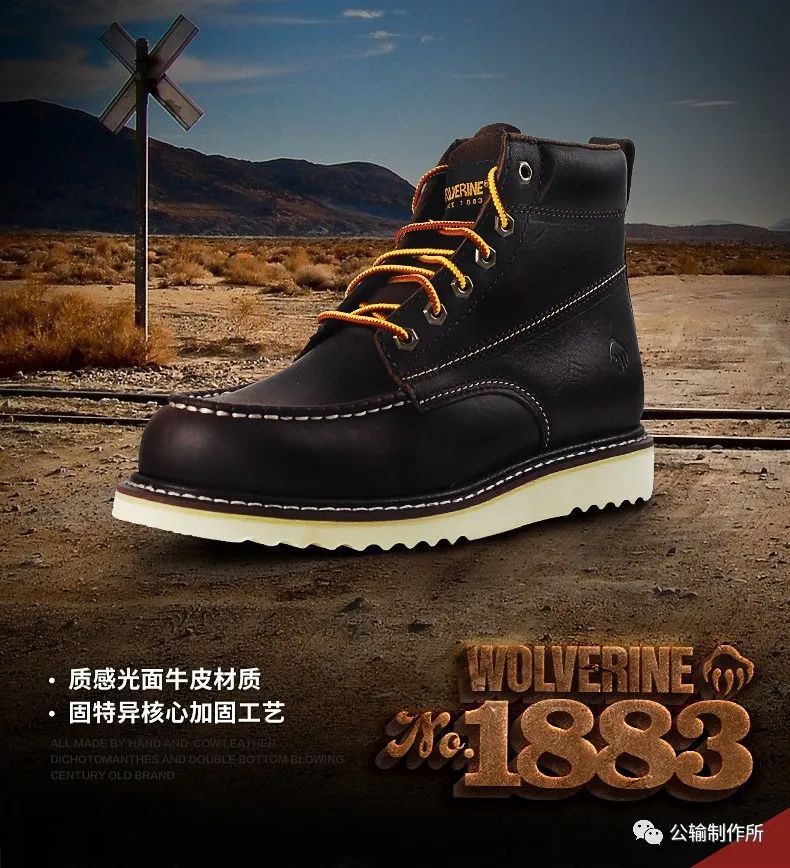 陪你走1000英里？扯扯Wolverine