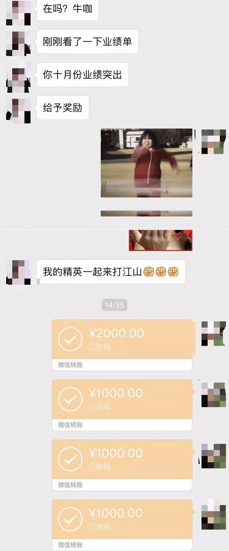 代购微商未来前景如何,微商代购未来前景