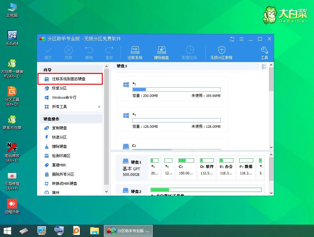 ssd固态硬盘速度太慢怎么解决,ssd固态硬盘怎么越来越慢