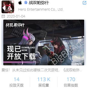 明日方舟手游标题怎么写,明日方舟手游宣传视频