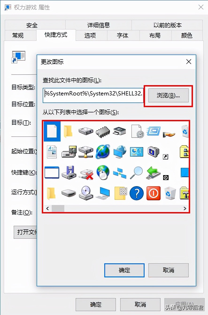怎样在电脑上设置关机按钮,如何设定电脑关机按钮功能