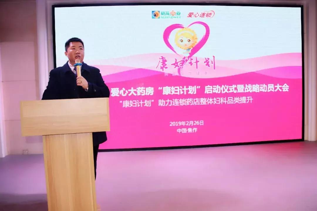 关爱妇女健康活动方案,关爱女性健康行动计划