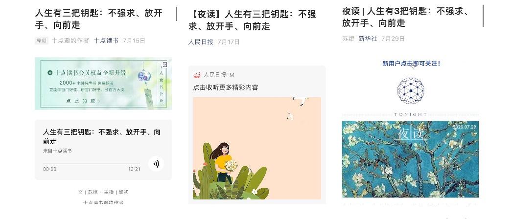 新人小白如何快速通过1万题,新手小白如何突破17000播放