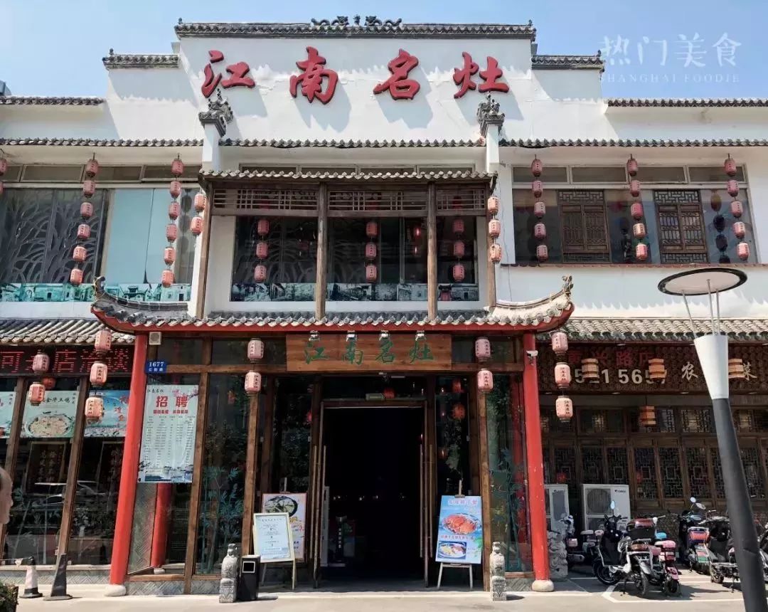 结棍!杨浦区竟然隐藏了翻版“南京路”?10+元就能刷到饱瘫