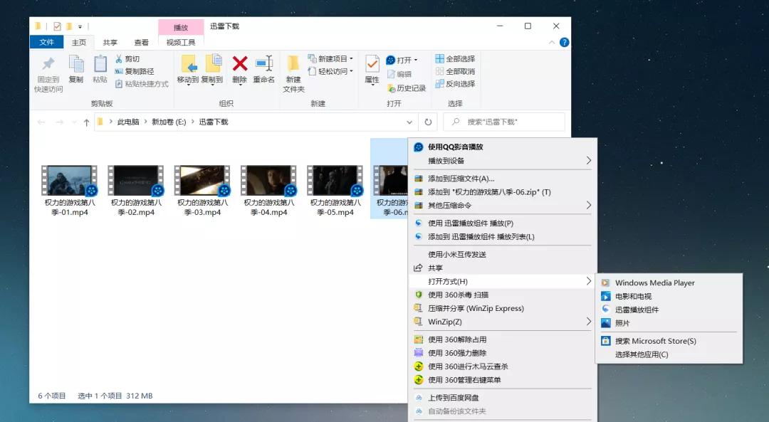 迅雷最新,迅雷更新后怎么恢复原版本