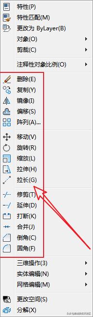 cad快捷命令大全2023版,cad快捷命令大全2020版