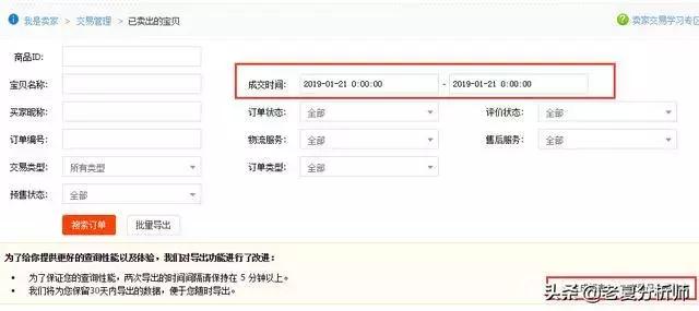 全年各产品利润率分析表格,每月利润数据分析方法