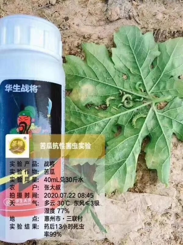 抗性稗草打不死怎么办,抗性超了怎么办