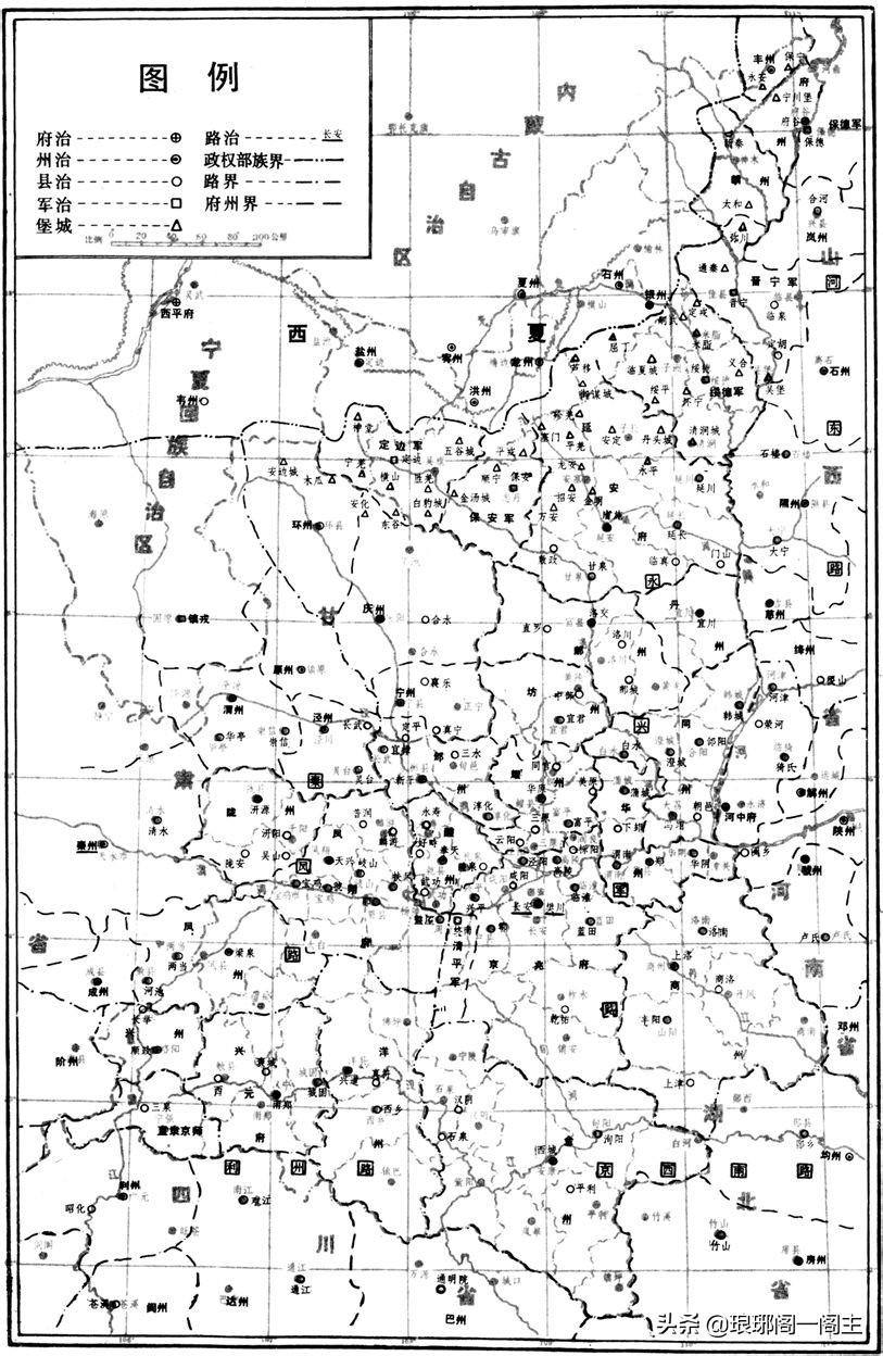 陕西省历史发展过程,陕西省各市的由来