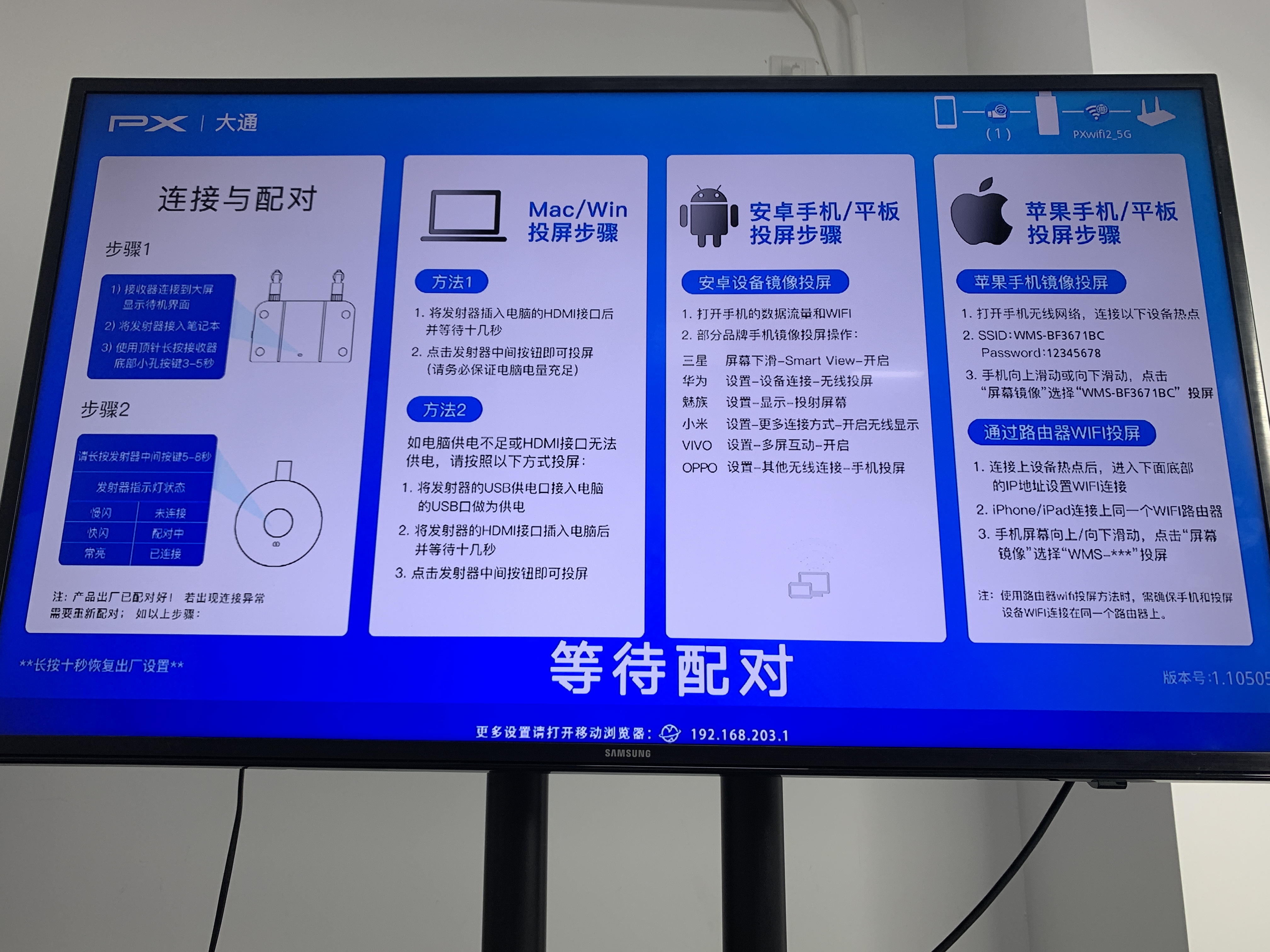 不用hdmi线怎么连投影仪,苹果电脑如何连接hdmi投屏电视
