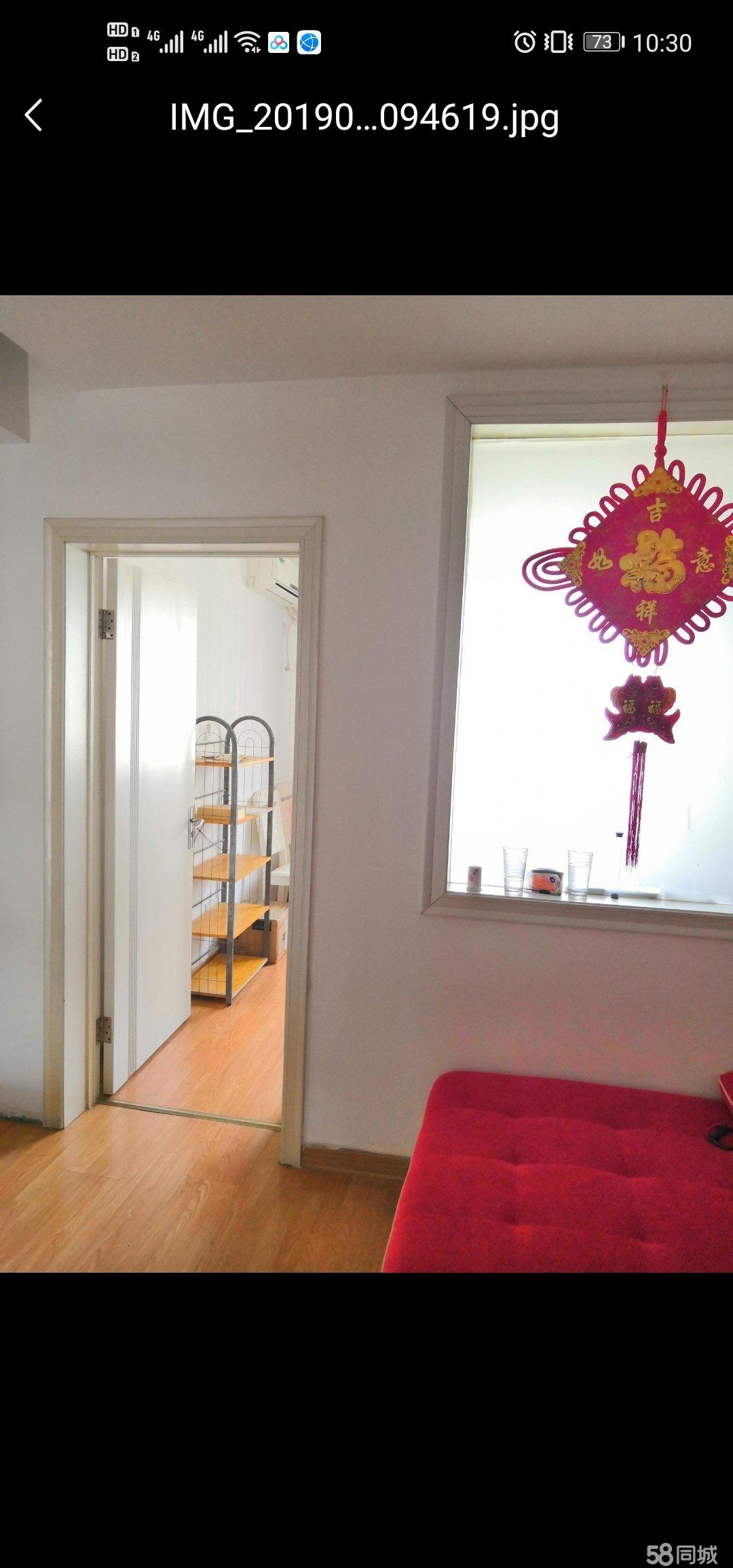 我的房子卖不掉了,因为它叫商住房,商住房到底有何问题?