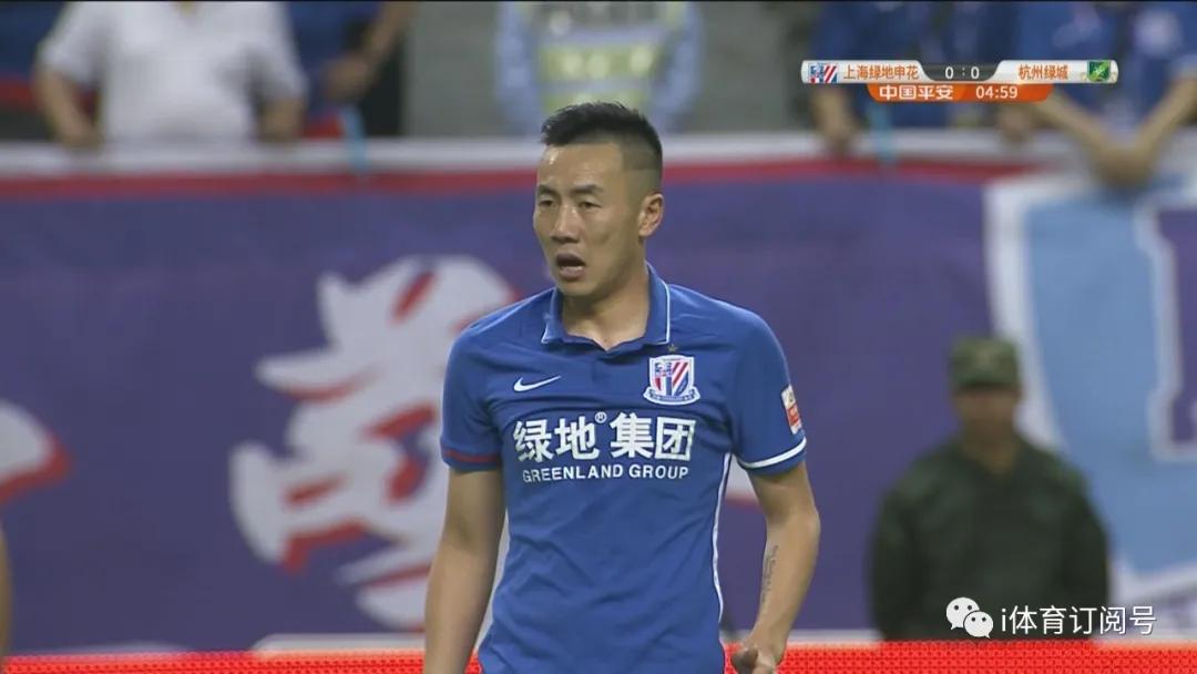 广州恒大和上海申花的爱恨情仇,恒大对申花新消息